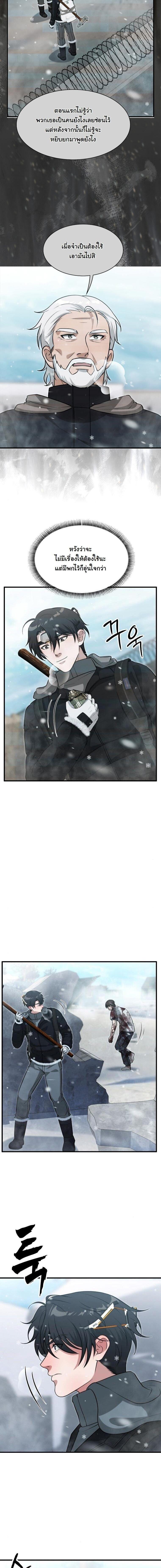 Manga-lc-com อ่านมังงะ อ่านการ์ตูน ออนไลน์ ฟรี Office Worker in the Ice Age Apocalypse ตอนที่ 1 2 3 4 5 6 7 8 9 10 11 12 13 14 ฟรี ไม่มีโฆษณา Manga-lc - อ่าน มังงะ อ่าน การ์ตูน ออนไลน์ อ่านมังงะ ฟรี