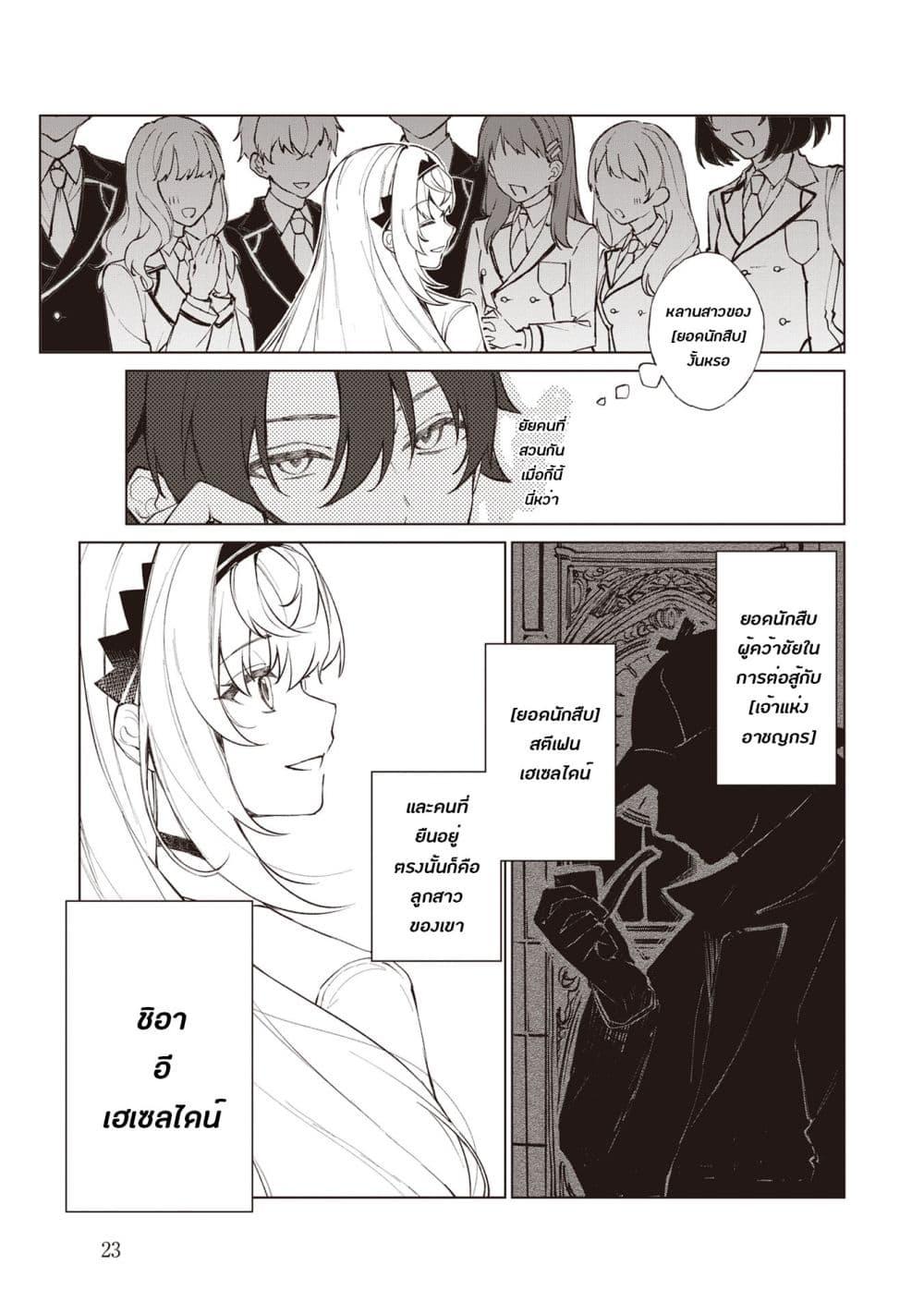 Manga-lc-com อ่านมังงะ อ่านการ์ตูน ออนไลน์ ฟรี Sherlock + Academy ตอนที่ 1 2 3 4 5 6 7 8 9 10 11 12 13 14 ฟรี ไม่มีโฆษณา Manga-lc - อ่าน มังงะ อ่าน การ์ตูน ออนไลน์ อ่านมังงะ ฟรี