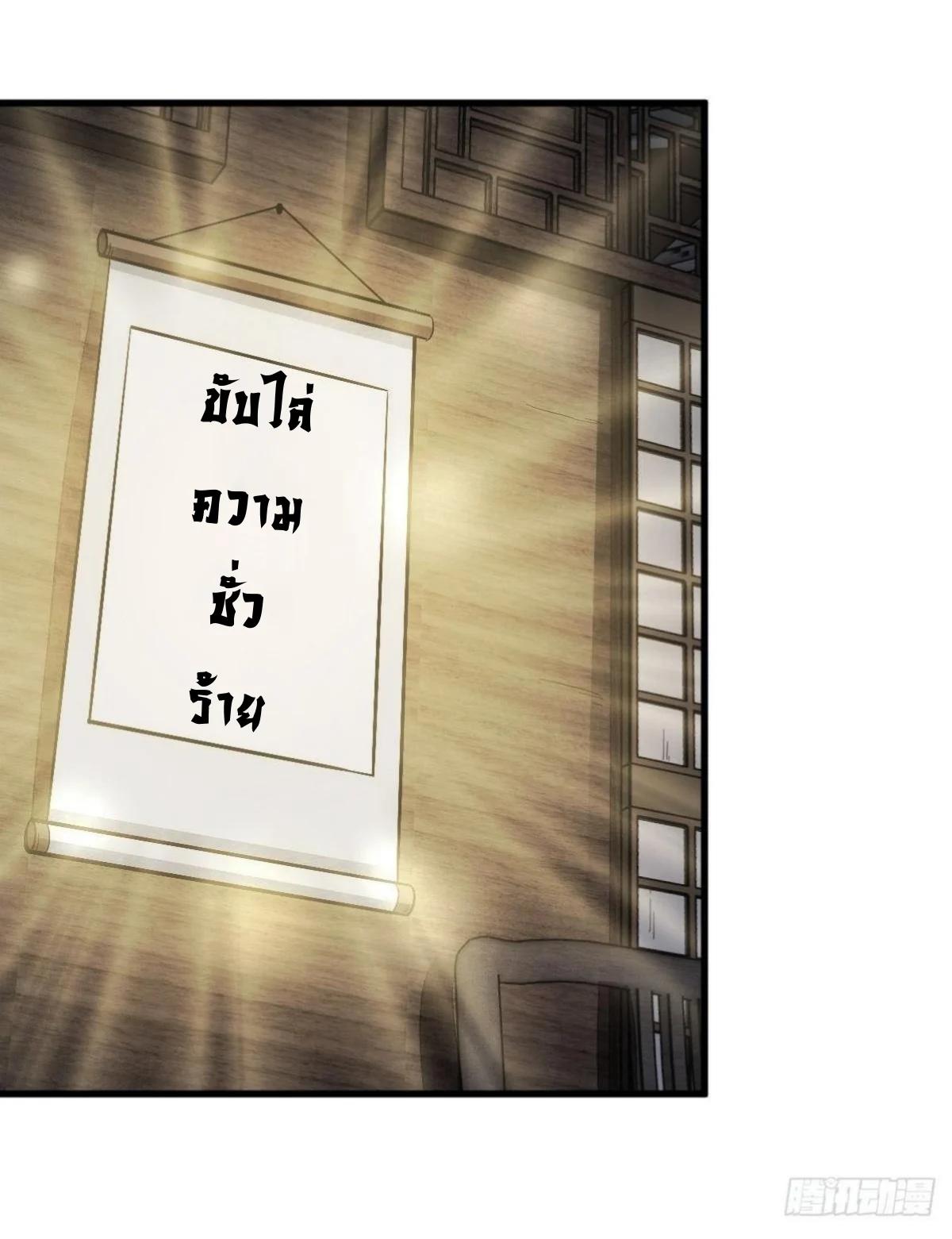 Manga-lc-com อ่านมังงะ อ่านการ์ตูน ออนไลน์ ฟรี Lan Ke Qi Yuan ตอนที่ 1 2 3 4 5 6 7 8 9 10 11 12 13 14 ฟรี ไม่มีโฆษณา Manga-lc - อ่าน มังงะ อ่าน การ์ตูน ออนไลน์ อ่านมังงะ ฟรี