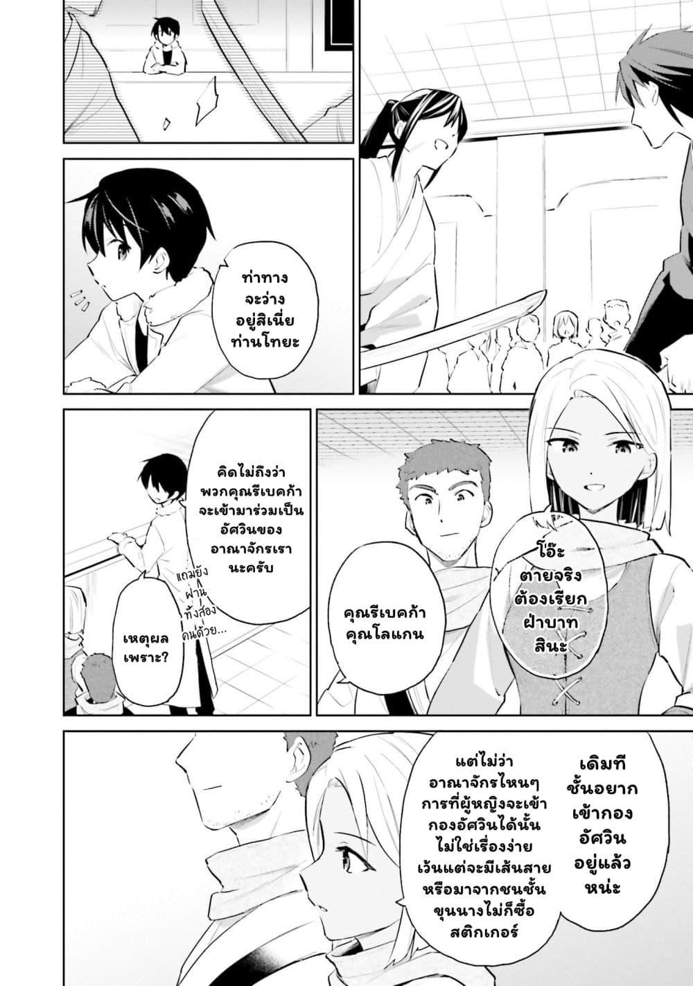Manga-lc-com อ่านมังงะ อ่านการ์ตูน ออนไลน์ ฟรี In Another World With My Smartphone ไปต่างโลกกับสมาร์ทโฟน ตอนที่ 1 2 3 4 5 6 7 8 9 10 11 12 13 14 ฟรี ไม่มีโฆษณา Manga-lc - อ่าน มังงะ อ่าน การ์ตูน ออนไลน์ อ่านมังงะ ฟรี