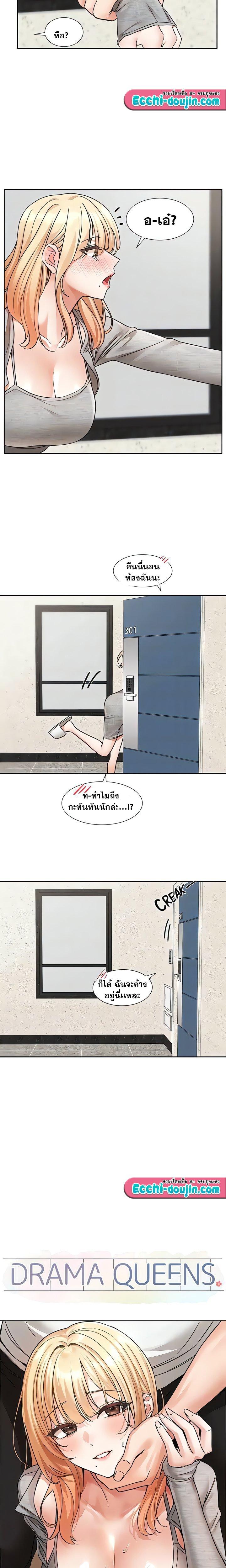 Doujin-Lc- อ่าน โดจิน มังฮวา เกาหลี ญี่ปุ่น จีน แปลไทย Theater Society (Circles) ตอนที่ 1 2 3 4 5 6 7 8 9 10 11 12 13 14 ฟรี ไม่มีโฆษณา อ่าน โดจิน Manhwa เกาหลี ญี่ปุ่น จีน เรามีครบ คัดมาให้เน้นๆ โดจิน 18+ รับประกันความฟินโดย  Doujin Lc