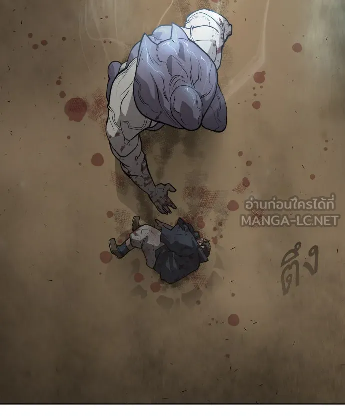 ยุคแห่งยอดมนุษย์ ตอนที่ 20 รูปที่ 90