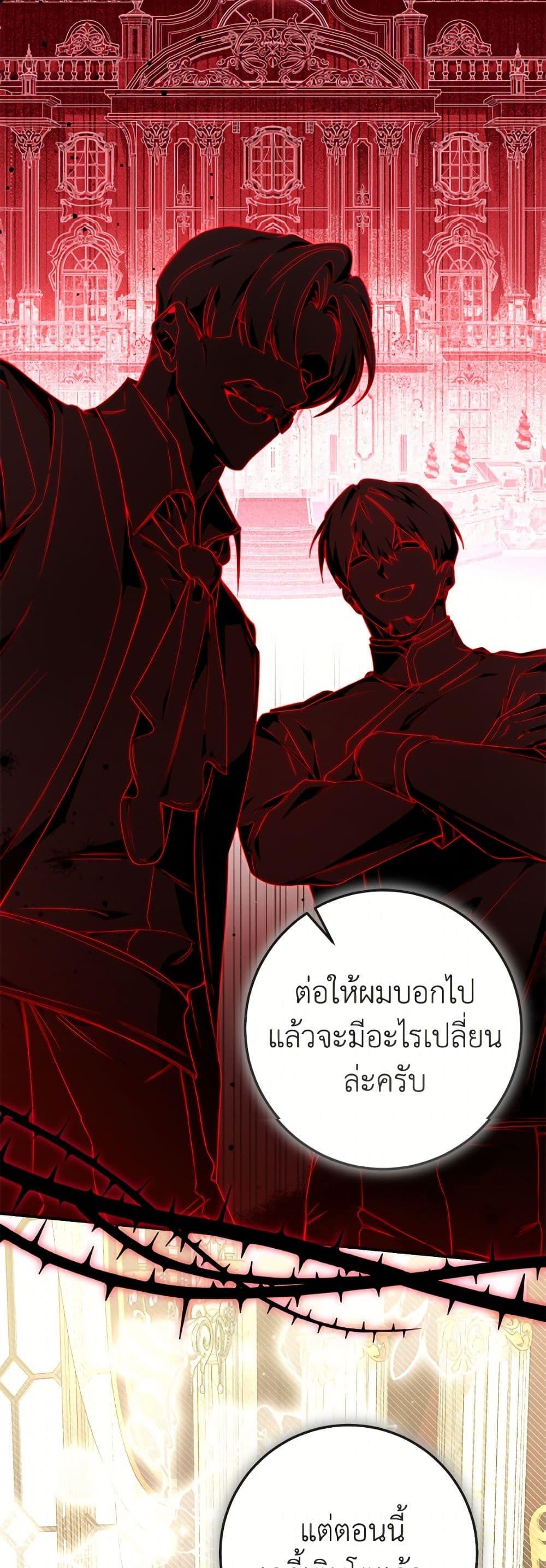 Manga-lc-com อ่านมังงะ อ่านการ์ตูน ออนไลน์ ฟรี I’ve Become the Devil’s Master ตอนที่ 1 2 3 4 5 6 7 8 9 10 11 12 13 14 ฟรี ไม่มีโฆษณา Manga-lc - อ่าน มังงะ อ่าน การ์ตูน ออนไลน์ อ่านมังงะ ฟรี