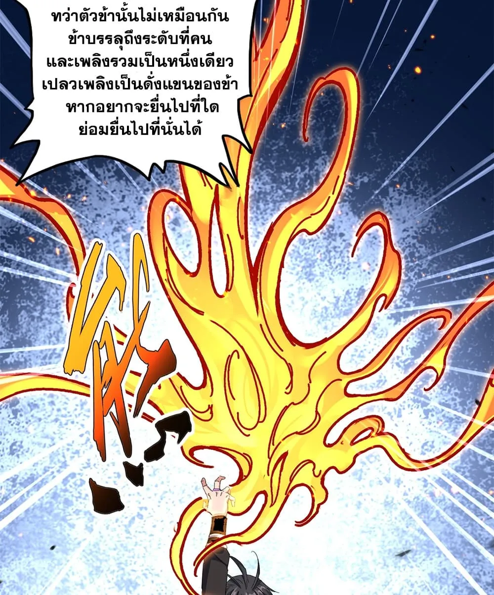 Manga-lc-com อ่านมังงะ อ่านการ์ตูน ออนไลน์ ฟรี Magic Emperor ตอนที่ 1 2 3 4 5 6 7 8 9 10 11 12 13 14 ฟรี ไม่มีโฆษณา Manga-lc - อ่าน มังงะ อ่าน การ์ตูน ออนไลน์ อ่านมังงะ ฟรี