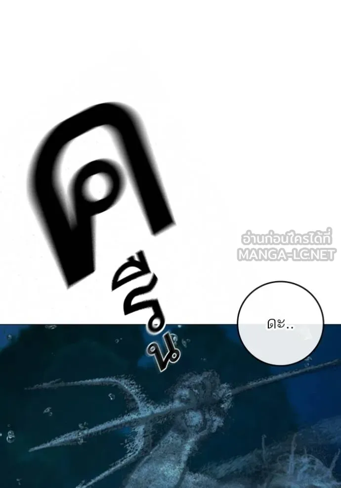 reality ตอนที่ 171 รูปที่ 119