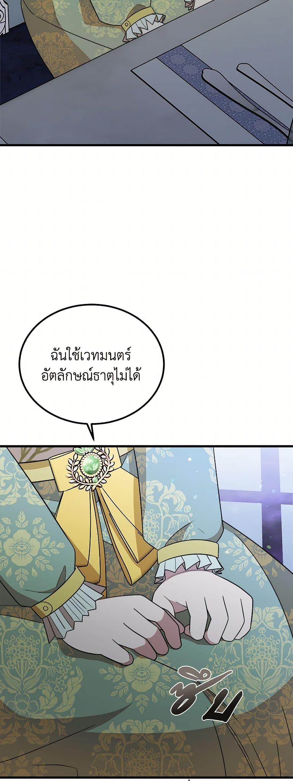 Manga-lc-com อ่านมังงะ อ่านการ์ตูน ออนไลน์ ฟรี Four Dangerous Brothers to My Rescue ตอนที่ 1 2 3 4 5 6 7 8 9 10 11 12 13 14 ฟรี ไม่มีโฆษณา Manga-lc - อ่าน มังงะ อ่าน การ์ตูน ออนไลน์ อ่านมังงะ ฟรี