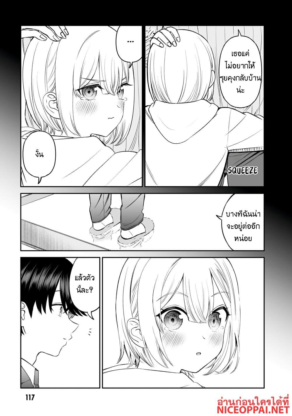 Manga-lc-com อ่านมังงะ อ่านการ์ตูน ออนไลน์ ฟรี Ouji-sama no Tomodachi ตอนที่ 1 2 3 4 5 6 7 8 9 10 11 12 13 14 ฟรี ไม่มีโฆษณา Manga-lc - อ่าน มังงะ อ่าน การ์ตูน ออนไลน์ อ่านมังงะ ฟรี