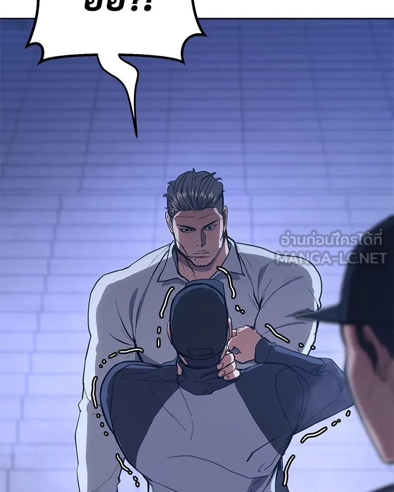 แบคXX ตอนที่ 2 รูปที่ 189