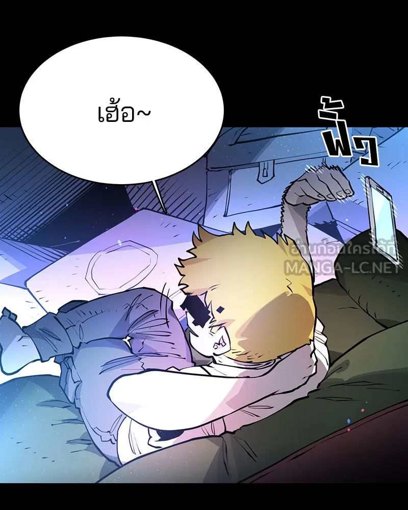 Player ตอนที่ 5 รูปที่ 51