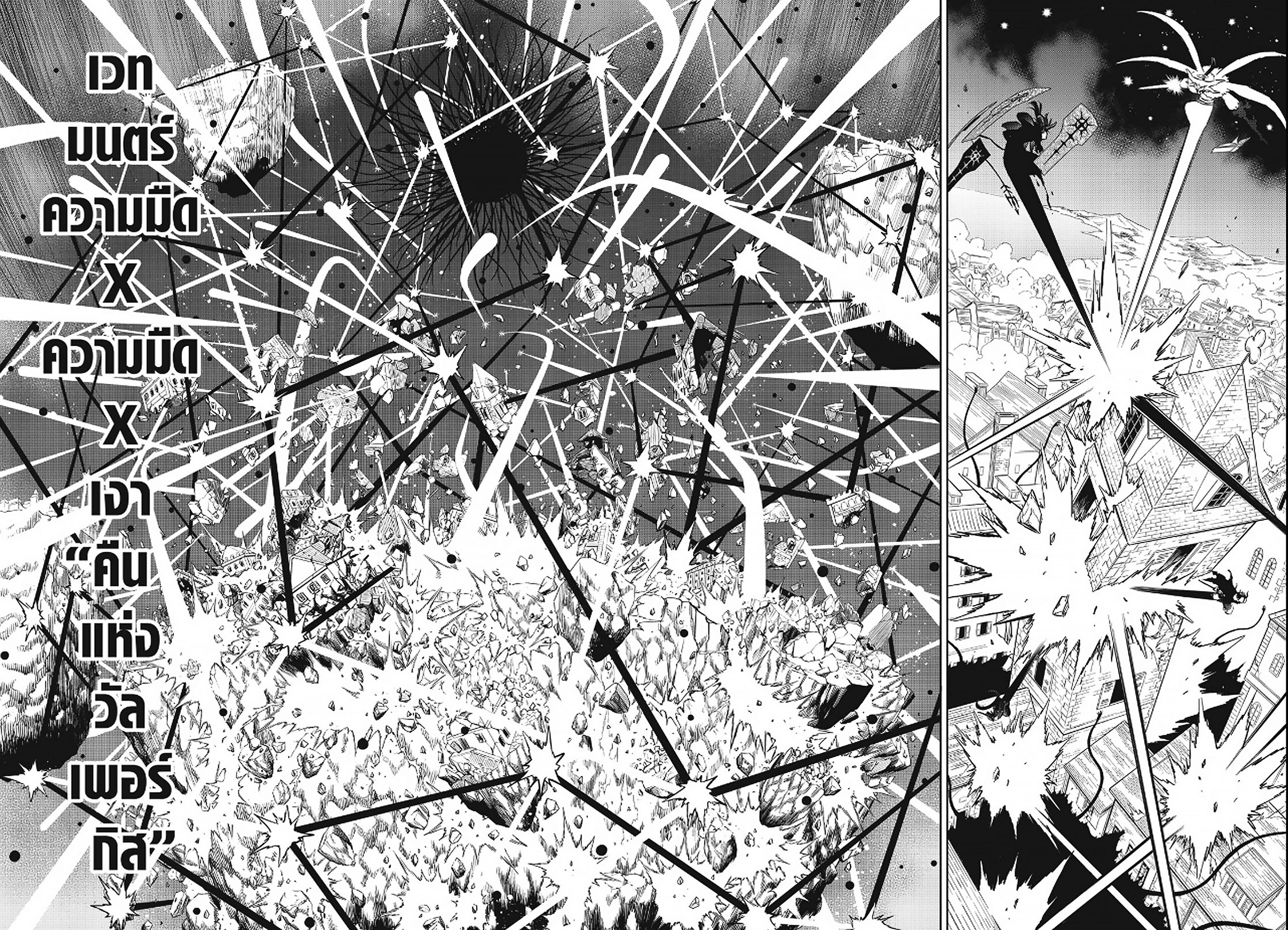 Manga-lc-com อ่านมังงะ อ่านการ์ตูน ออนไลน์ ฟรี Black Clover ตอนที่ 1 2 3 4 5 6 7 8 9 10 11 12 13 14 ฟรี ไม่มีโฆษณา Manga-lc - อ่าน มังงะ อ่าน การ์ตูน ออนไลน์ อ่านมังงะ ฟรี