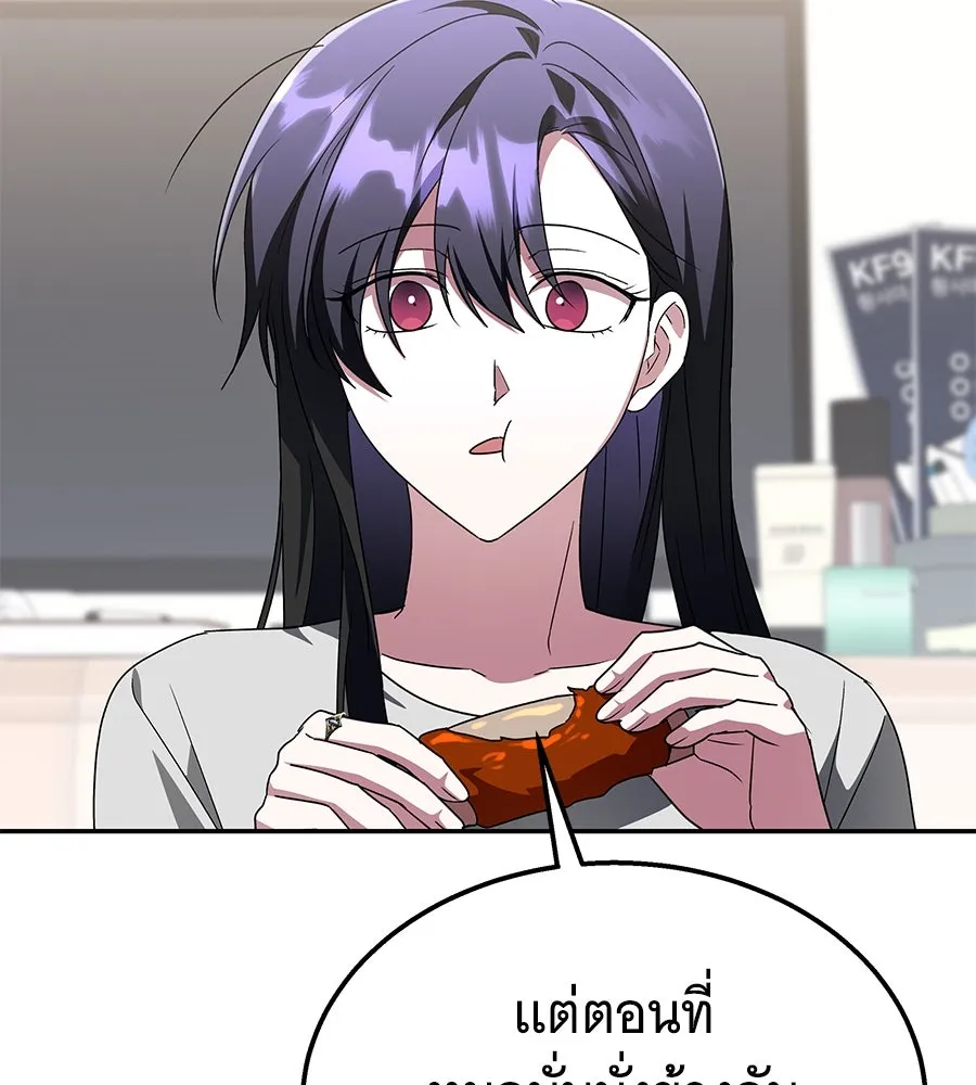 ถึกทนแทงก์แรงก์ C ตอนที่ 8 รูปที่ 106