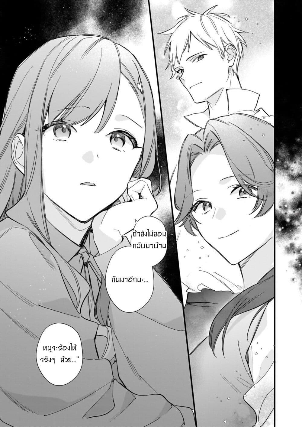Manga-lc-com อ่านมังงะ อ่านการ์ตูน ออนไลน์ ฟรี I Want to Be a Receptionist of The Magic World! ตอนที่ 1 2 3 4 5 6 7 8 9 10 11 12 13 14 ฟรี ไม่มีโฆษณา Manga-lc - อ่าน มังงะ อ่าน การ์ตูน ออนไลน์ อ่านมังงะ ฟรี