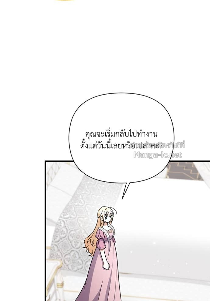 Doujin-Lc- อ่าน โดจิน มังฮวา เกาหลี ญี่ปุ่น จีน แปลไทย คิดว่าการบิดเบือนต้นฉบับ มันทำได้ง่าย ๆ หรือไง ตอนที่ 1 2 3 4 5 6 7 8 9 10 11 12 13 14 ฟรี ไม่มีโฆษณา อ่าน โดจิน Manhwa เกาหลี ญี่ปุ่น จีน เรามีครบ คัดมาให้เน้นๆ โดจิน 18+ รับประกันความฟินโดย Doujin Lc