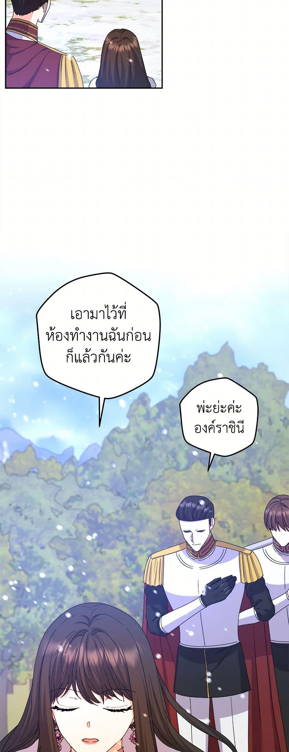 Manga-lc-com อ่านมังงะ อ่านการ์ตูน ออนไลน์ ฟรี From Maid to Queen ตอนที่ 1 2 3 4 5 6 7 8 9 10 11 12 13 14 ฟรี ไม่มีโฆษณา Manga-lc - อ่าน มังงะ อ่าน การ์ตูน ออนไลน์ อ่านมังงะ ฟรี