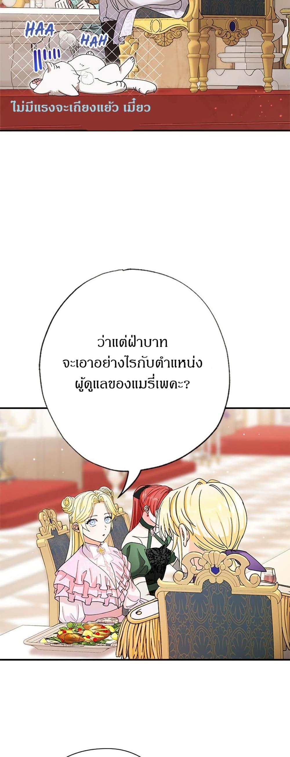 Manga-lc-com อ่านมังงะ อ่านการ์ตูน ออนไลน์ ฟรี I Became the Emperor’s Cat ตอนที่ 1 2 3 4 5 6 7 8 9 10 11 12 13 14 ฟรี ไม่มีโฆษณา Manga-lc - อ่าน มังงะ อ่าน การ์ตูน ออนไลน์ อ่านมังงะ ฟรี
