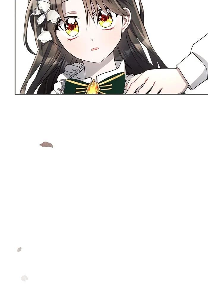 แอชสตาร์ต ตอนที่ 7 รูปที่ 82