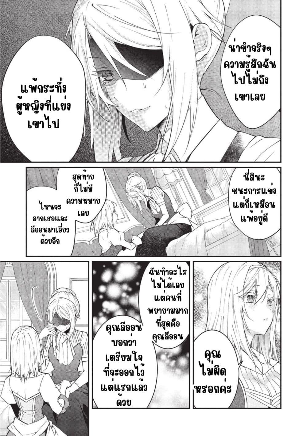 Manga-lc-com อ่านมังงะ อ่านการ์ตูน ออนไลน์ ฟรี Otome Game Sekai wa Mob ni Kibishii Sekai Desu ตอนที่ 1 2 3 4 5 6 7 8 9 10 11 12 13 14 ฟรี ไม่มีโฆษณา Manga-lc - อ่าน มังงะ อ่าน การ์ตูน ออนไลน์ อ่านมังงะ ฟรี