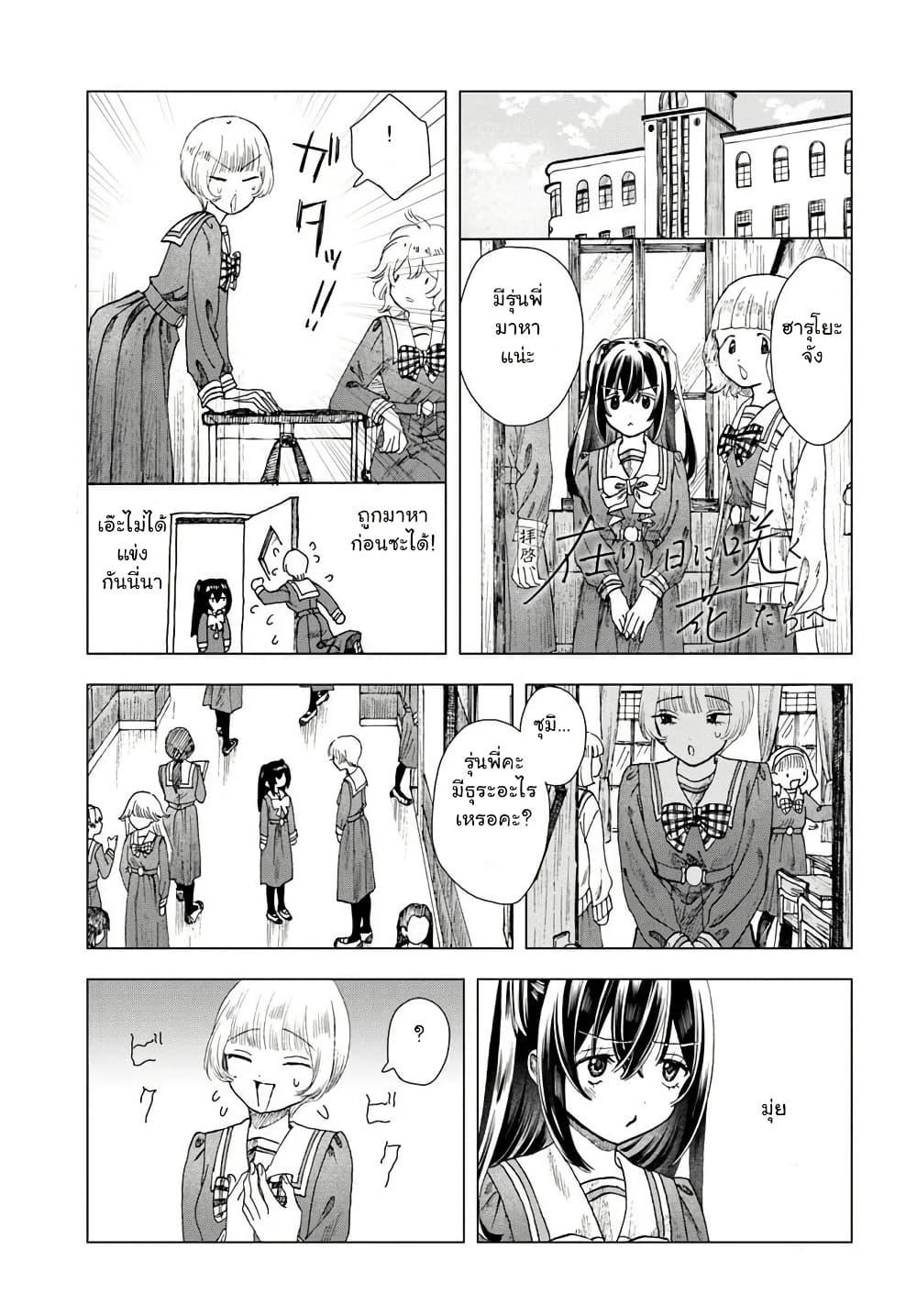 Manga-lc-com อ่านมังงะ อ่านการ์ตูน ออนไลน์ ฟรี Haikei, Arishi Hi ni Saku Hanatachi e ตอนที่ 1 2 3 4 5 6 7 8 9 10 11 12 13 14 ฟรี ไม่มีโฆษณา Manga-lc - อ่าน มังงะ อ่าน การ์ตูน ออนไลน์ อ่านมังงะ ฟรี