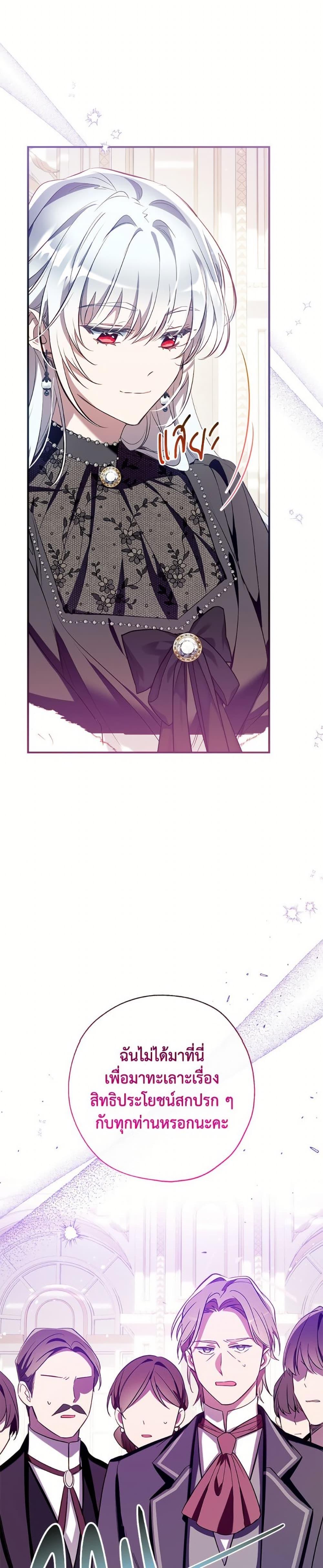 Manga-lc-com อ่านมังงะ อ่านการ์ตูน ออนไลน์ ฟรี Can We Become a Family ตอนที่ 1 2 3 4 5 6 7 8 9 10 11 12 13 14 ฟรี ไม่มีโฆษณา Manga-lc - อ่าน มังงะ อ่าน การ์ตูน ออนไลน์ อ่านมังงะ ฟรี