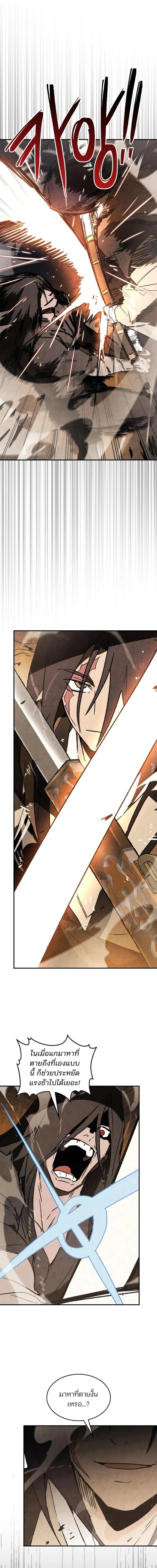 Manga-lc-com อ่านมังงะ อ่านการ์ตูน ออนไลน์ ฟรี Chronicles Of The Martial God’s Return ตอนที่ 1 2 3 4 5 6 7 8 9 10 11 12 13 14 ฟรี ไม่มีโฆษณา Manga-lc - อ่าน มังงะ อ่าน การ์ตูน ออนไลน์ อ่านมังงะ ฟรี