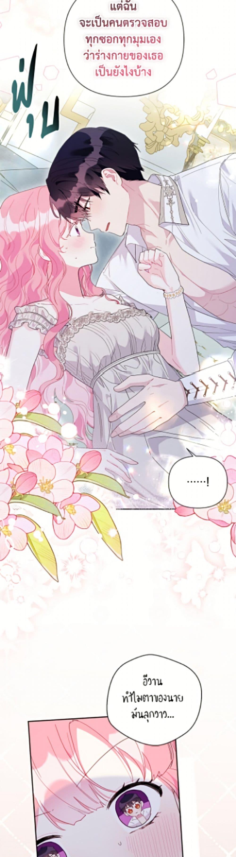 Manga-lc-com อ่านมังงะ อ่านการ์ตูน ออนไลน์ ฟรี The Archvillain’s Daughter-in-Law ตอนที่ 1 2 3 4 5 6 7 8 9 10 11 12 13 14 ฟรี ไม่มีโฆษณา Manga-lc - อ่าน มังงะ อ่าน การ์ตูน ออนไลน์ อ่านมังงะ ฟรี
