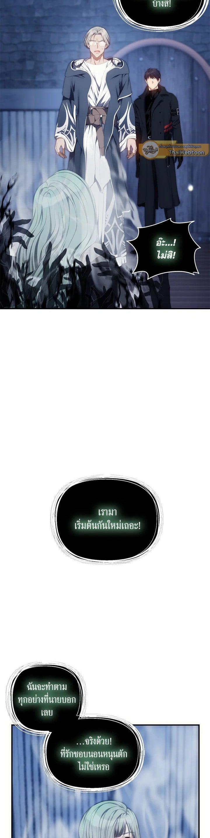 Manga-lc-com อ่านมังงะ อ่านการ์ตูน ออนไลน์ ฟรี Second Life Ranker ตอนที่ 1 2 3 4 5 6 7 8 9 10 11 12 13 14 ฟรี ไม่มีโฆษณา Manga-lc - อ่าน มังงะ อ่าน การ์ตูน ออนไลน์ อ่านมังงะ ฟรี