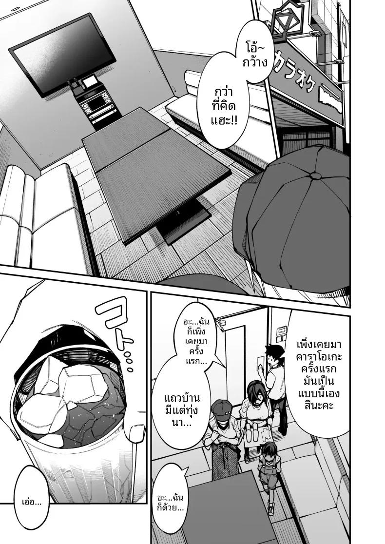 Doujin-Lc- อ่าน โดจิน มังฮวา เกาหลี ญี่ปุ่น จีน แปลไทย ยินดีต้อนรับสู่ชมรมหาคู่หลังเลิกเรียน (Kauti) ตอนที่ 1 2 3 4 5 6 7 8 9 10 11 12 13 14 ฟรี ไม่มีโฆษณา อ่าน โดจิน Manhwa เกาหลี ญี่ปุ่น จีน เรามีครบ คัดมาให้เน้นๆ โดจิน 18+ รับประกันความฟินโดย  Doujin Lc