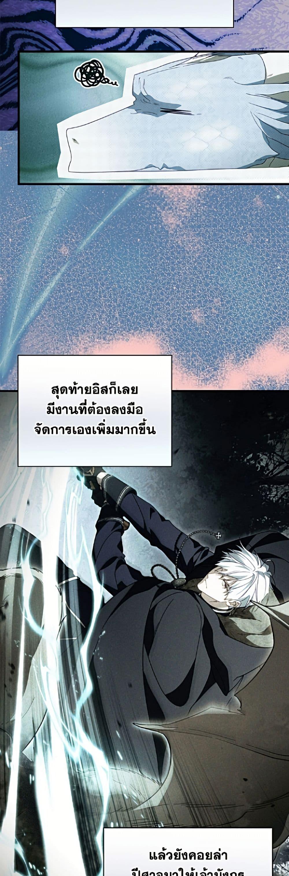 Manga-lc-com อ่านมังงะ อ่านการ์ตูน ออนไลน์ ฟรี How to Get My Husband on My Side ตอนที่ 1 2 3 4 5 6 7 8 9 10 11 12 13 14 ฟรี ไม่มีโฆษณา Manga-lc - อ่าน มังงะ อ่าน การ์ตูน ออนไลน์ อ่านมังงะ ฟรี