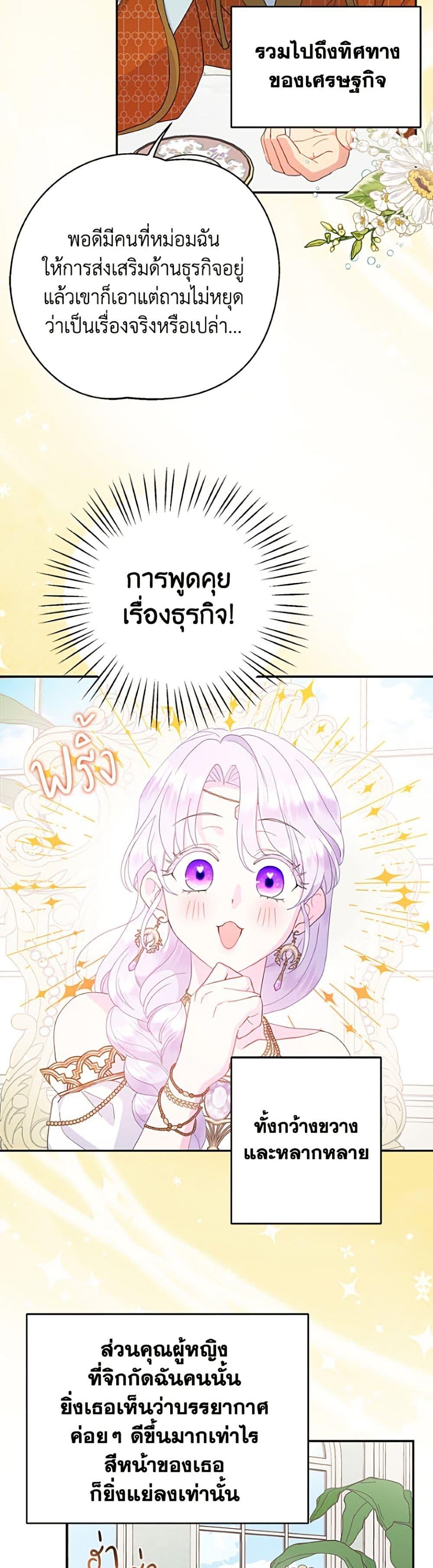 Manga-lc-com อ่านมังงะ อ่านการ์ตูน ออนไลน์ ฟรี Forget My Husband, I’ll Go Make Money ตอนที่ 1 2 3 4 5 6 7 8 9 10 11 12 13 14 ฟรี ไม่มีโฆษณา Manga-lc - อ่าน มังงะ อ่าน การ์ตูน ออนไลน์ อ่านมังงะ ฟรี
