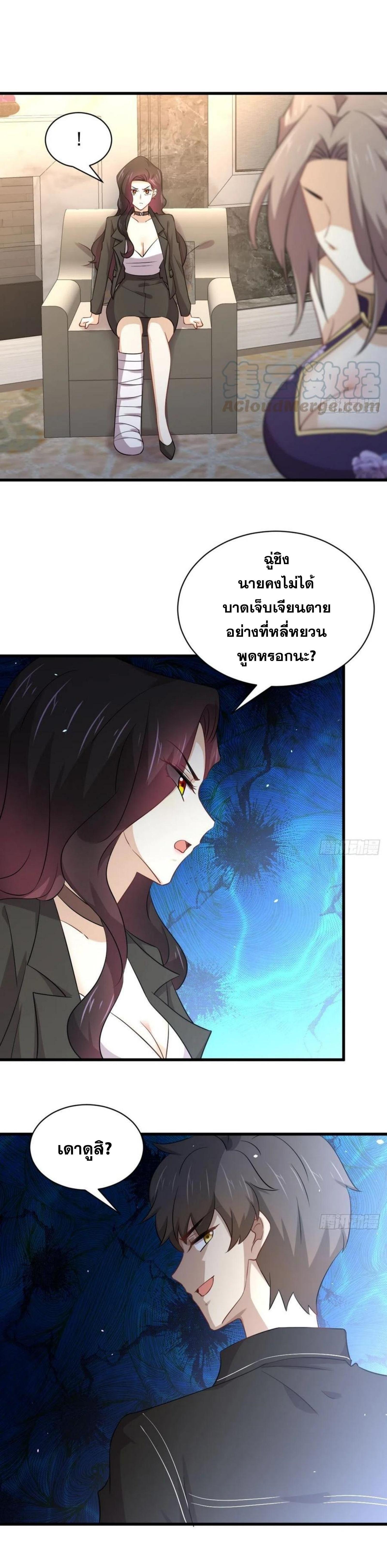 Manga-lc-com อ่านมังงะ อ่านการ์ตูน ออนไลน์ ฟรี Immortal Swordsman in the Reverse World ตอนที่ 1 2 3 4 5 6 7 8 9 10 11 12 13 14 ฟรี ไม่มีโฆษณา Manga-lc - อ่าน มังงะ อ่าน การ์ตูน ออนไลน์ อ่านมังงะ ฟรี