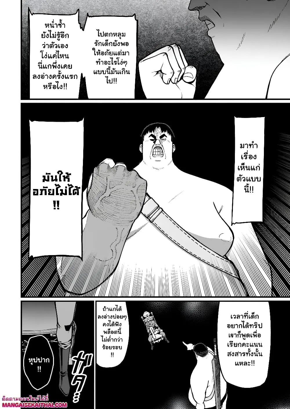 Manga-lc-com อ่านมังงะ อ่านการ์ตูน ออนไลน์ ฟรี Harem Ou no isekai Press Manyuuki ตอนที่ 1 2 3 4 5 6 7 8 9 10 11 12 13 14 ฟรี ไม่มีโฆษณา Manga-lc - อ่าน มังงะ อ่าน การ์ตูน ออนไลน์ อ่านมังงะ ฟรี