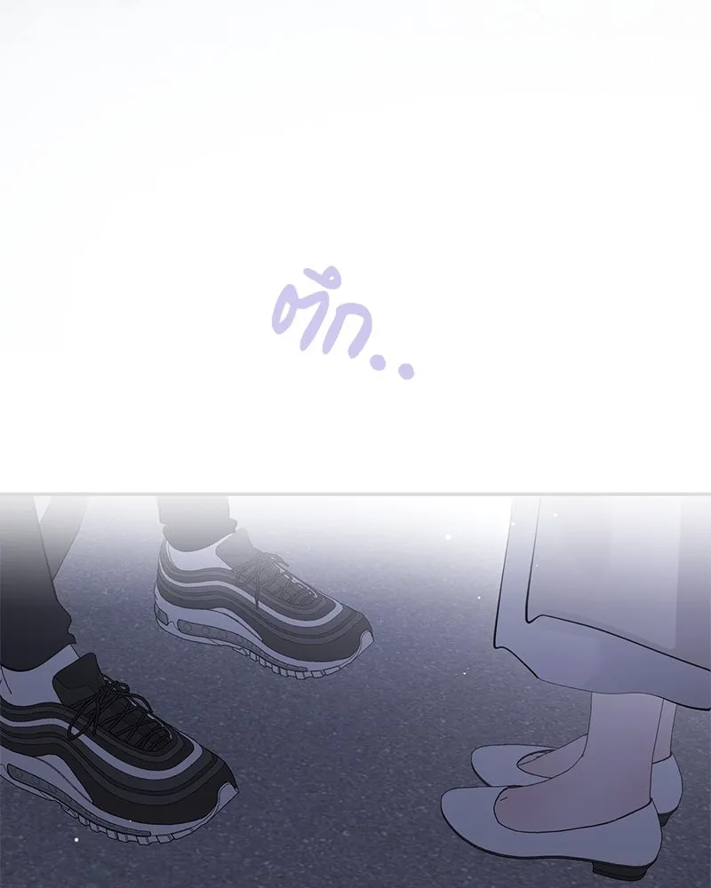 ตำนานเทพธิดาตกสวรรค์ ตอนที่ 131 รูปที่ 82