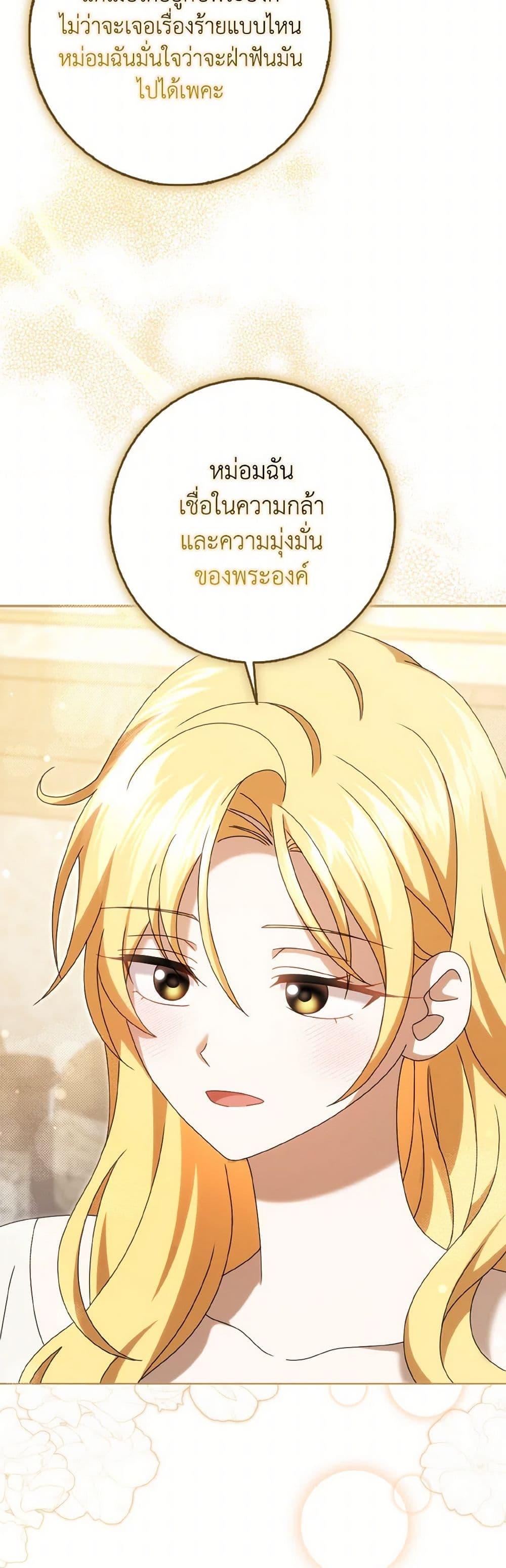 Manga-lc-com อ่านมังงะ อ่านการ์ตูน ออนไลน์ ฟรี Cinderella Disappeared ตอนที่ 1 2 3 4 5 6 7 8 9 10 11 12 13 14 ฟรี ไม่มีโฆษณา Manga-lc - อ่าน มังงะ อ่าน การ์ตูน ออนไลน์ อ่านมังงะ ฟรี