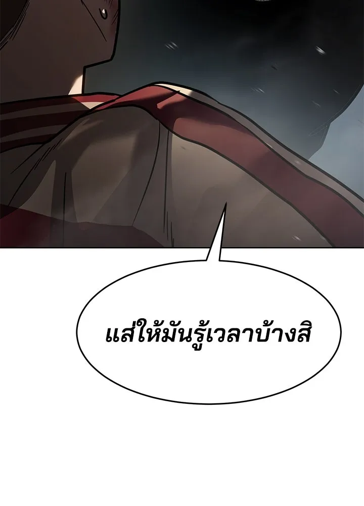 กฎเหล็กบ้านสายลับ ตอนที่ 13 รูปที่ 106