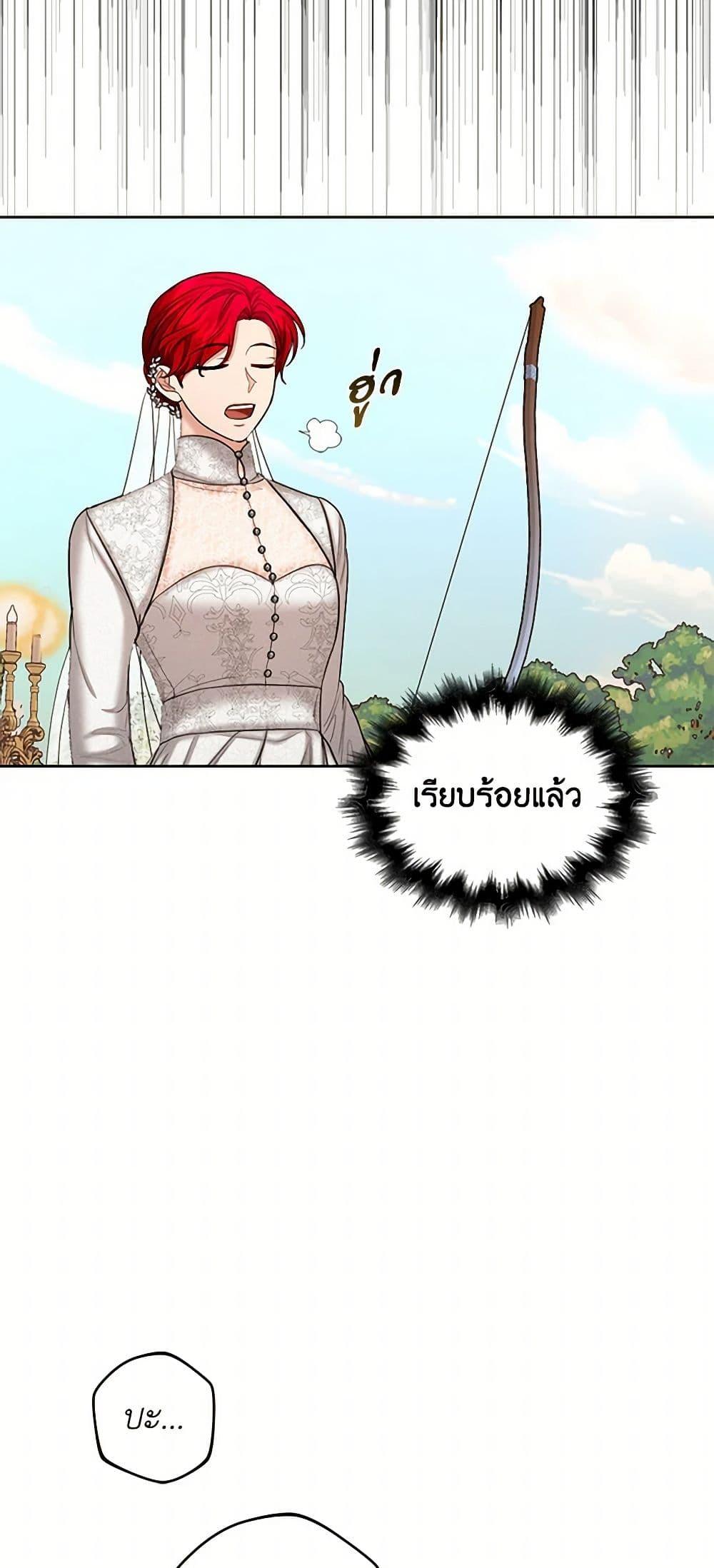Manga-lc-com อ่านมังงะ อ่านการ์ตูน ออนไลน์ ฟรี The Duchess’s Contract Marriage ตอนที่ 1 2 3 4 5 6 7 8 9 10 11 12 13 14 ฟรี ไม่มีโฆษณา Manga-lc - อ่าน มังงะ อ่าน การ์ตูน ออนไลน์ อ่านมังงะ ฟรี