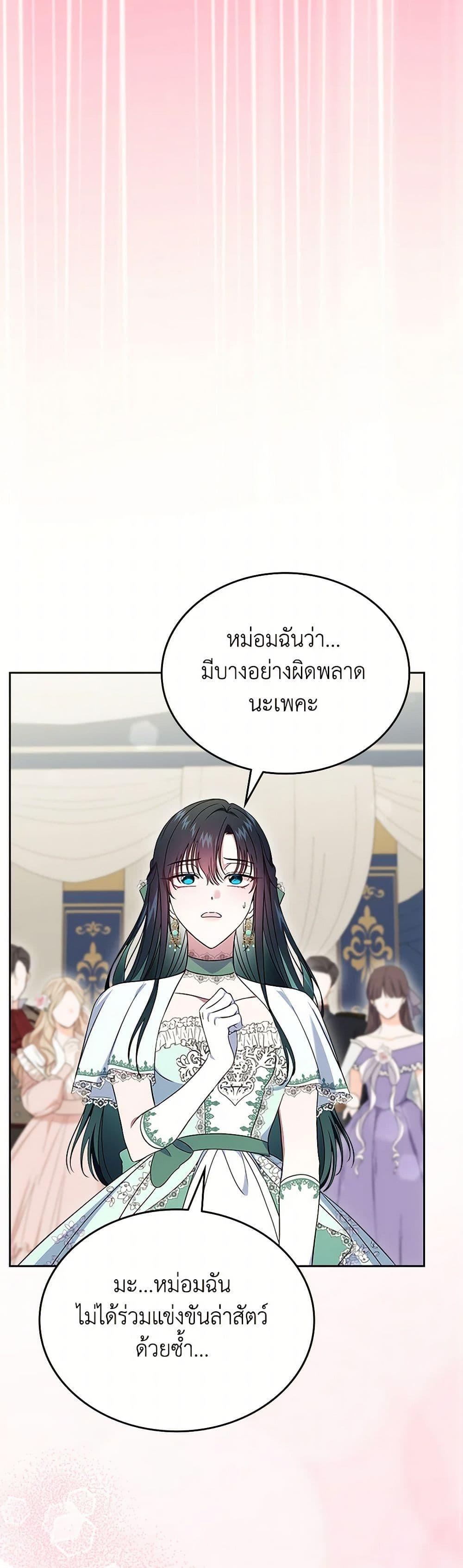 Manga-lc-com อ่านมังงะ อ่านการ์ตูน ออนไลน์ ฟรี I Stole the Heroine’s First Love ตอนที่ 1 2 3 4 5 6 7 8 9 10 11 12 13 14 ฟรี ไม่มีโฆษณา Manga-lc - อ่าน มังงะ อ่าน การ์ตูน ออนไลน์ อ่านมังงะ ฟรี