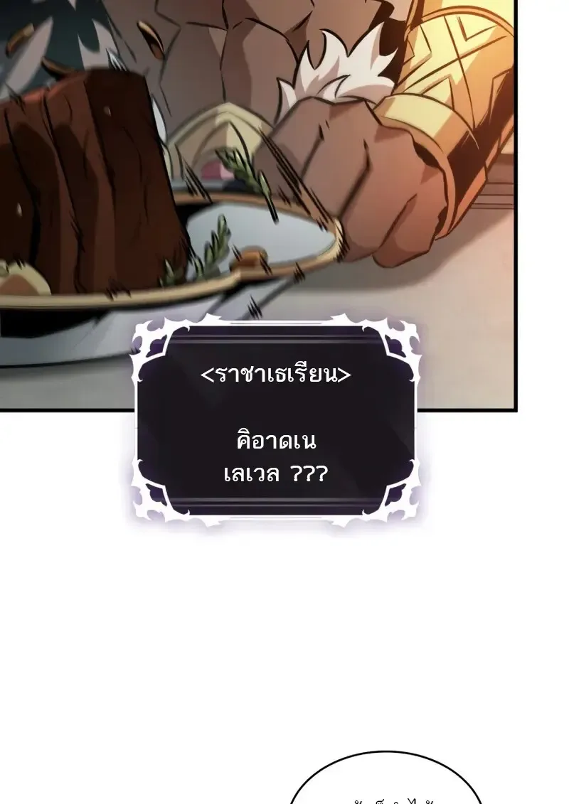 Pick Me Up_ Infinite Gacha ตอนที่ ตอนที่ 178 รูปที่ 16