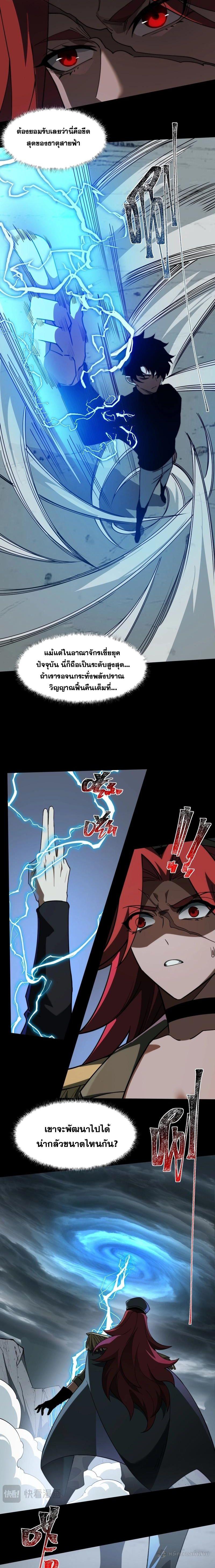 Manga-lc-com อ่านมังงะ อ่านการ์ตูน ออนไลน์ ฟรี After breaking up with the school beauty, I became a martial arts master ตอนที่ 1 2 3 4 5 6 7 8 9 10 11 12 13 14 ฟรี ไม่มีโฆษณา Manga-lc - อ่าน มังงะ อ่าน การ์ตูน ออนไลน์ อ่านมังงะ ฟรี