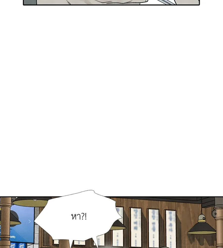 เหตุผลของคนไม่อยากอยู่ ตอนที่ 34 รูปที่ 56