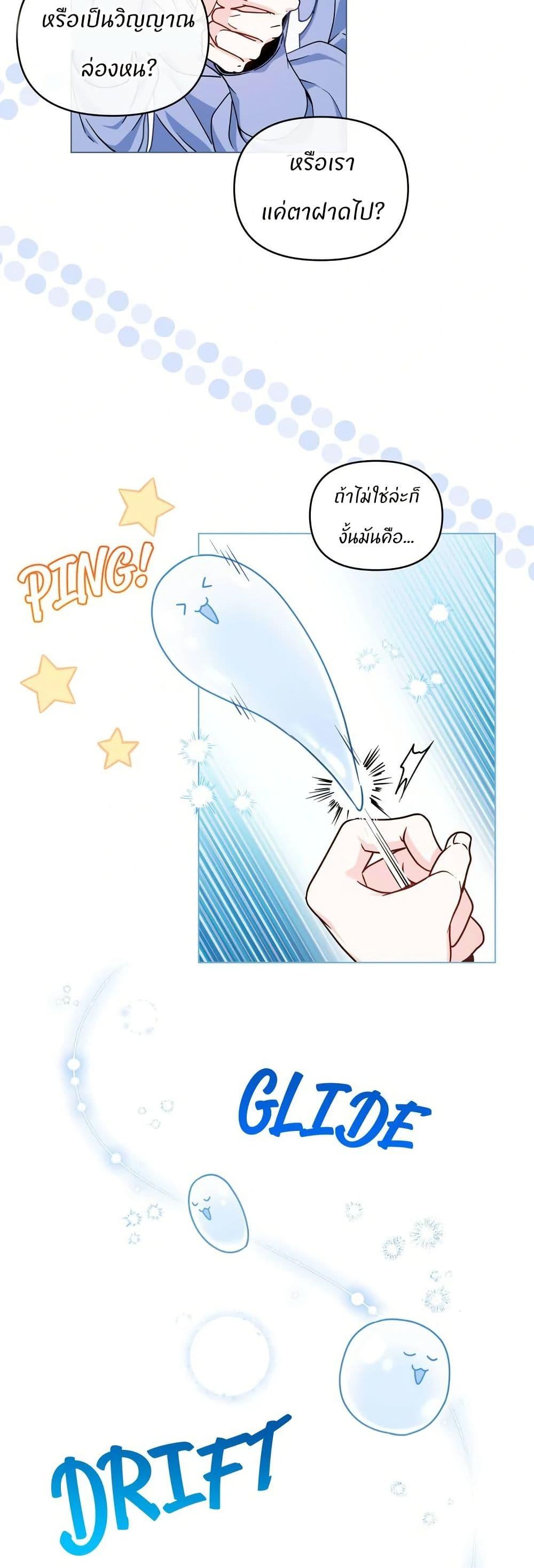 Manga-lc-com อ่านมังงะ อ่านการ์ตูน ออนไลน์ ฟรี I Can See Your Stats! ตอนที่ 1 2 3 4 5 6 7 8 9 10 11 12 13 14 ฟรี ไม่มีโฆษณา Manga-lc - อ่าน มังงะ อ่าน การ์ตูน ออนไลน์ อ่านมังงะ ฟรี