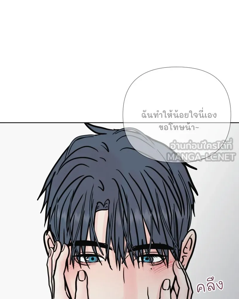 รักนี้ไม่ต้องมีเซนส์ ตอนที่ 85 รูปที่ 99