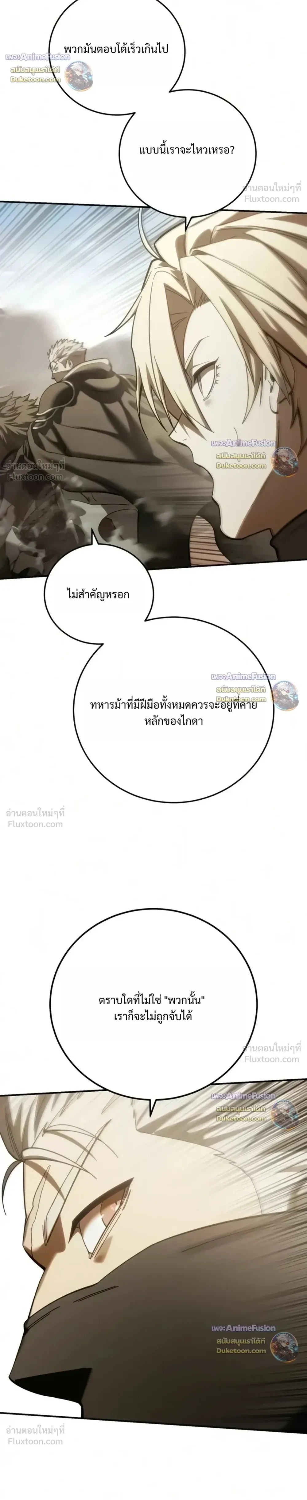 Manga-lc-com อ่านมังงะ อ่านการ์ตูน ออนไลน์ ฟรี Star-Embracing Swordmaster ยอดนักดาบผู้โอบอุ้มดารา ตอนที่ 1 2 3 4 5 6 7 8 9 10 11 12 13 14 ฟรี ไม่มีโฆษณา Manga-lc - อ่าน มังงะ อ่าน การ์ตูน ออนไลน์ อ่านมังงะ ฟรี