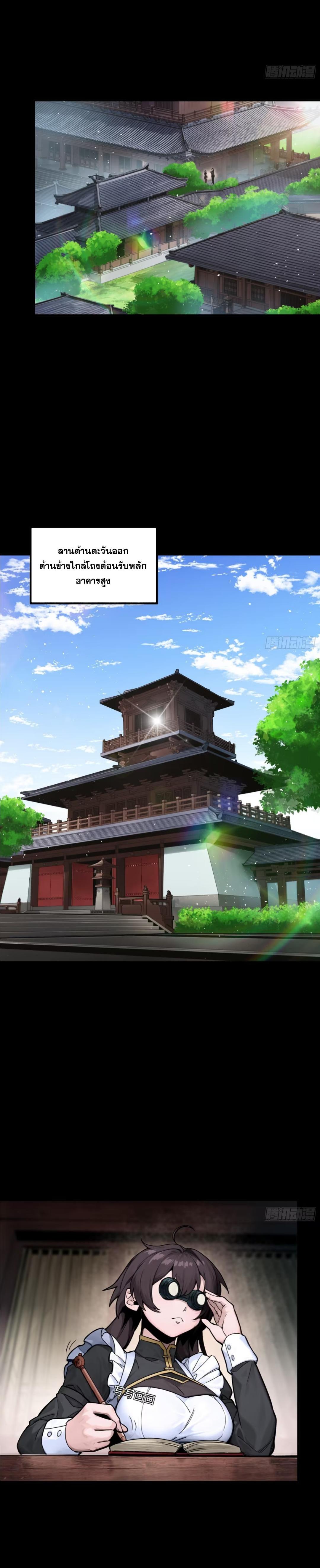 Manga-lc-com อ่านมังงะ อ่านการ์ตูน ออนไลน์ ฟรี Legend of Star General ตอนที่ 1 2 3 4 5 6 7 8 9 10 11 12 13 14 ฟรี ไม่มีโฆษณา Manga-lc - อ่าน มังงะ อ่าน การ์ตูน ออนไลน์ อ่านมังงะ ฟรี