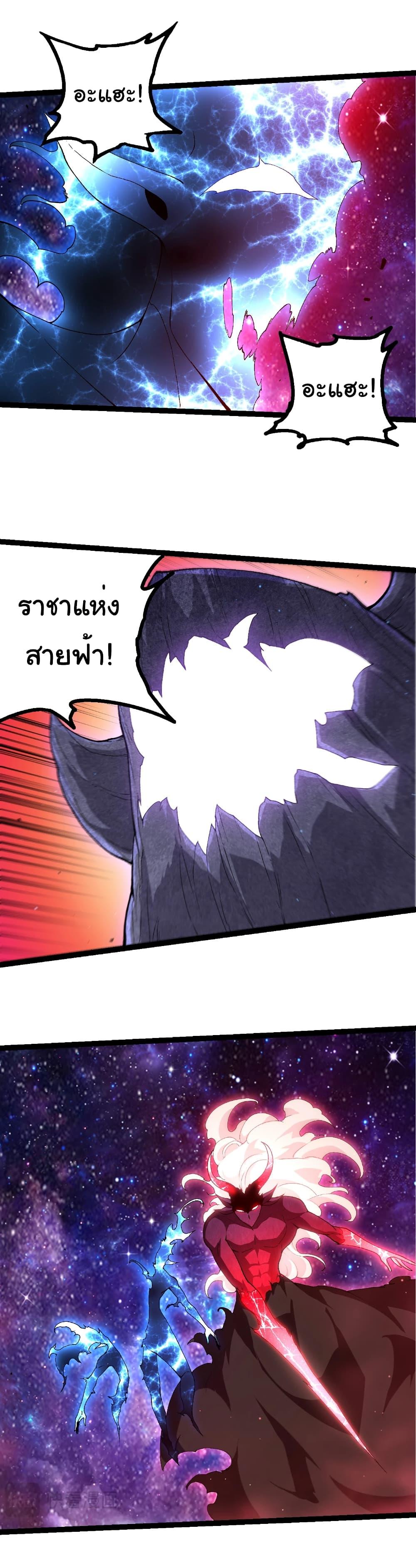 Manga-lc-com อ่านมังงะ อ่านการ์ตูน ออนไลน์ ฟรี Evolution from the Big Tree ตอนที่ 1 2 3 4 5 6 7 8 9 10 11 12 13 14 ฟรี ไม่มีโฆษณา Manga-lc - อ่าน มังงะ อ่าน การ์ตูน ออนไลน์ อ่านมังงะ ฟรี