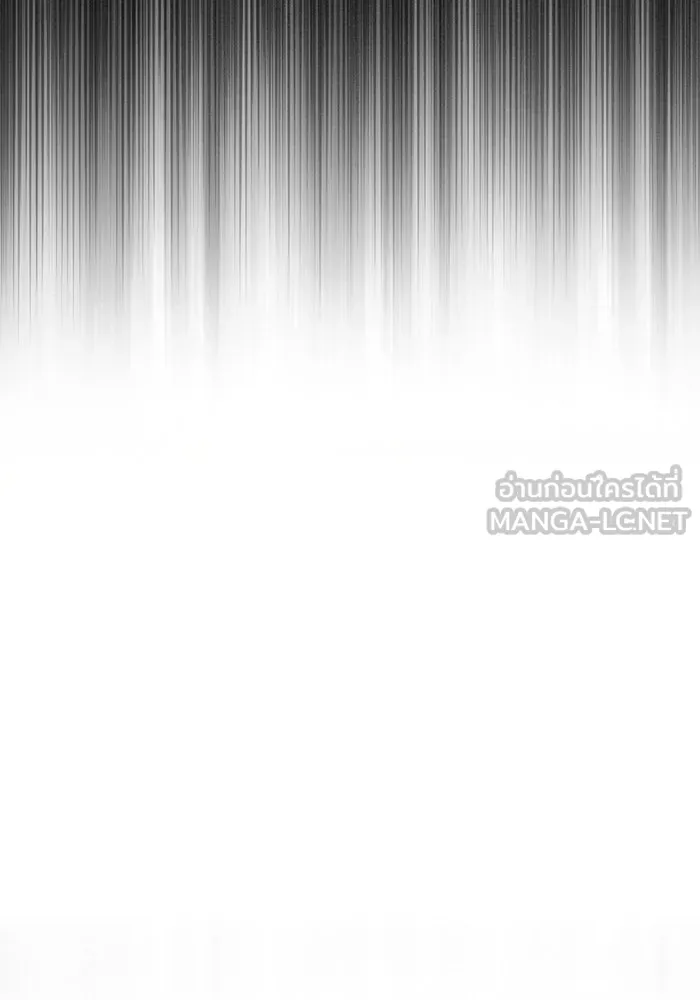 เอาชีวิตรอดในเกมฉบับคนเถื่อน ตอนที่ 62 มิติพังทลาย รูปที่ 165