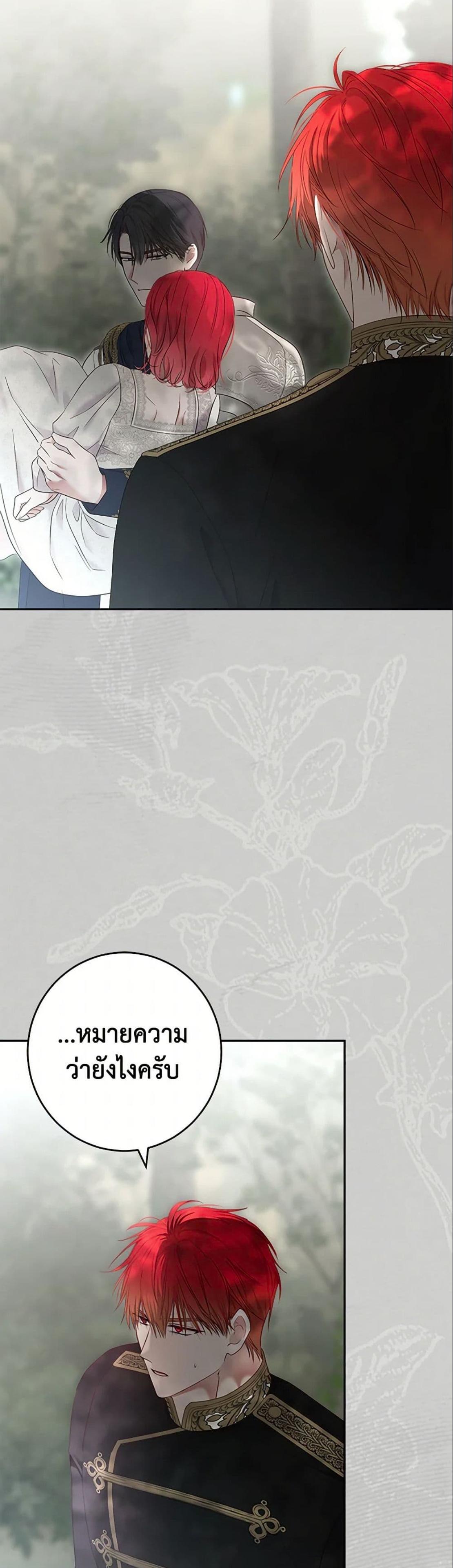 Manga-lc-com อ่านมังงะ อ่านการ์ตูน ออนไลน์ ฟรี I Fell into a Reverse Harem Game! ตอนที่ 1 2 3 4 5 6 7 8 9 10 11 12 13 14 ฟรี ไม่มีโฆษณา Manga-lc - อ่าน มังงะ อ่าน การ์ตูน ออนไลน์ อ่านมังงะ ฟรี