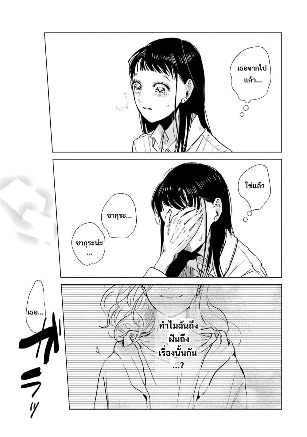 Manga-lc-com อ่านมังงะ อ่านการ์ตูน ออนไลน์ ฟรี Haru Tsuzuru, Sakura Saku Kono Heya de ตอนที่ 1 2 3 4 5 6 7 8 9 10 11 12 13 14 ฟรี ไม่มีโฆษณา Manga-lc - อ่าน มังงะ อ่าน การ์ตูน ออนไลน์ อ่านมังงะ ฟรี