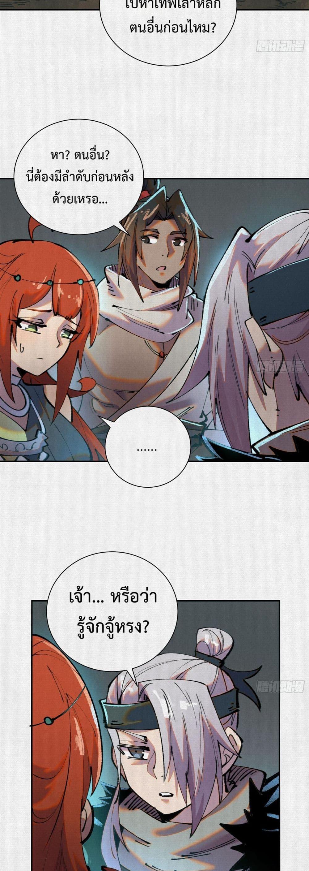 Manga-lc-com อ่านมังงะ อ่านการ์ตูน ออนไลน์ ฟรี Soul of Chi You ตอนที่ 1 2 3 4 5 6 7 8 9 10 11 12 13 14 ฟรี ไม่มีโฆษณา Manga-lc - อ่าน มังงะ อ่าน การ์ตูน ออนไลน์ อ่านมังงะ ฟรี