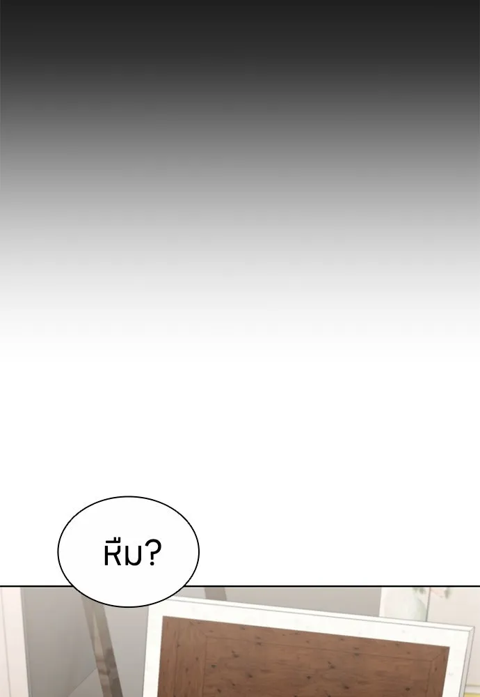 อัยการสายโหด ตอนที่ 18 รูปที่ 47