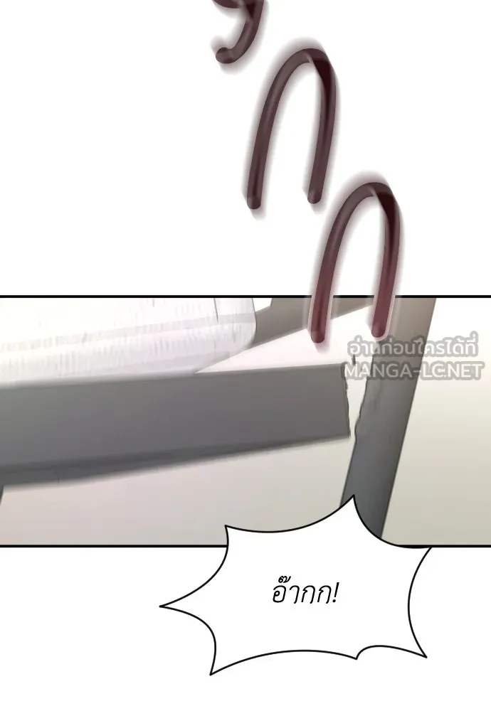 รักไร้ราคา ตอนที่ 33 รูปที่ 75